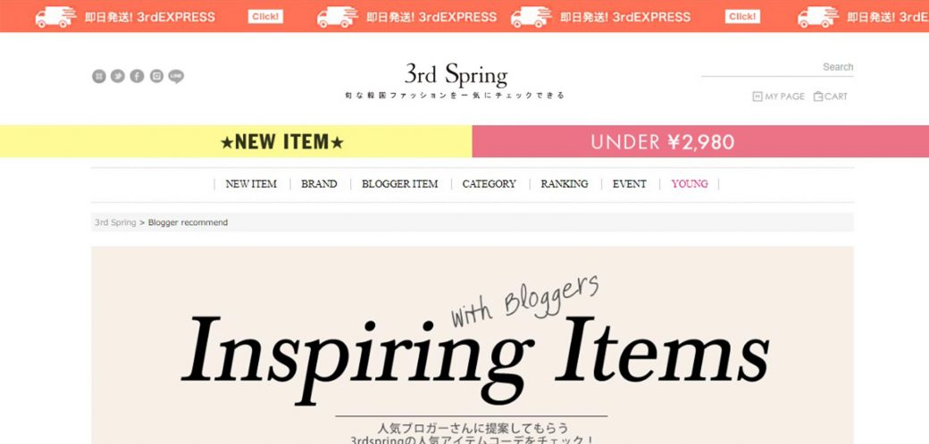 韓国ファッション通販サイトの3rdSpring（サードスプリング）