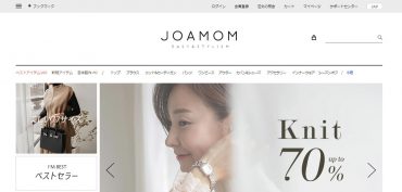 韓国ファッション通販サイトのJOAMOM（ジョアマム）
