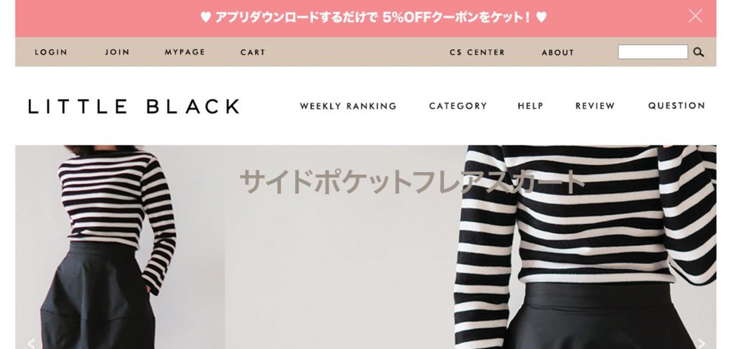 韓国ファッション通販サイトのLITTLEBLUCK（リトルブラック）