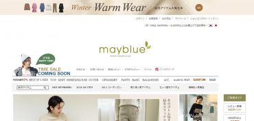 韓国ファッション通販サイトのMEYBLUE（メイブルー）