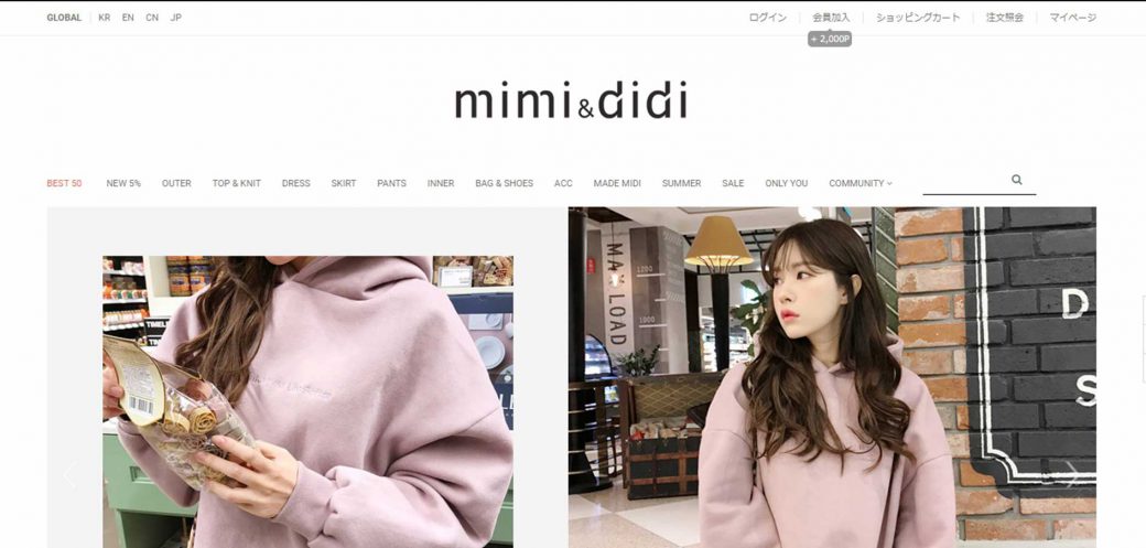韓国ファッション通販サイトのMIMI&DIDI（ミミアンドディディ）