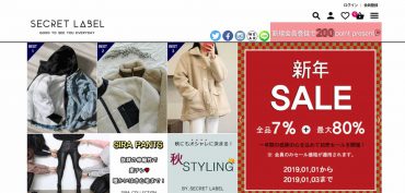 韓国ファッション通販サイトのSECRET LABEL（シークレットレーベル）