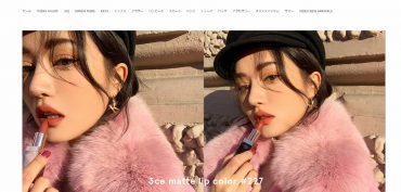 韓国ファッション通販サイトのSTYLENANDA（スタイルナンダ）
