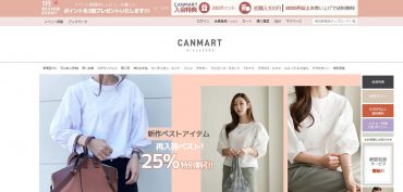 韓国ファッション通販サイトのCANMART（カンマート）