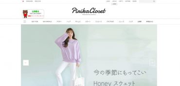 韓国ファッション通販サイトのPirikaCloset（ピリカクローゼット）